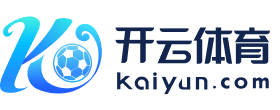 开运app官网入口网页版登录(中国)官方网站 IOS/安卓通用版/手机App下载